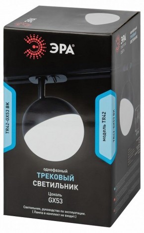 Светильник на штанге Эра  TR42-GX53 BK в Краснокамске - krasnokamsk.ok-mebel.com | фото 6