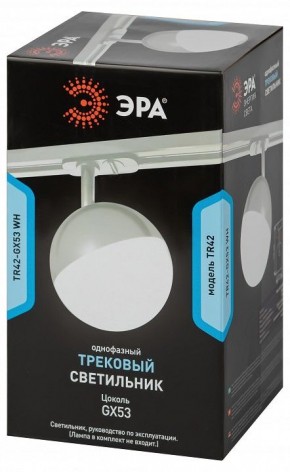 Светильник на штанге Эра  TR42-GX53 WH в Краснокамске - krasnokamsk.ok-mebel.com | фото 6