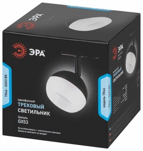 Светильник на штанге Эра  TR46 - GX53 BK в Краснокамске - krasnokamsk.ok-mebel.com | фото 5