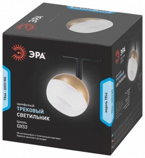Светильник на штанге Эра  TR46 - GX53 MG в Краснокамске - krasnokamsk.ok-mebel.com | фото 5