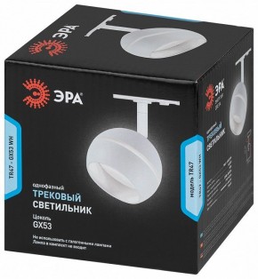 Светильник на штанге Эра  TR47 - GX53 WH в Краснокамске - krasnokamsk.ok-mebel.com | фото 5