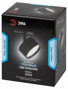 Светильник на штанге Эра  TR48 - GX53 BK в Краснокамске - krasnokamsk.ok-mebel.com | фото 4