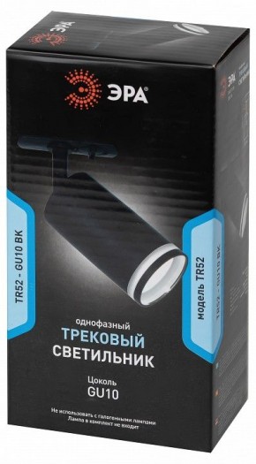 Светильник на штанге Эра  TR52 - GU10 BK в Краснокамске - krasnokamsk.ok-mebel.com | фото 4