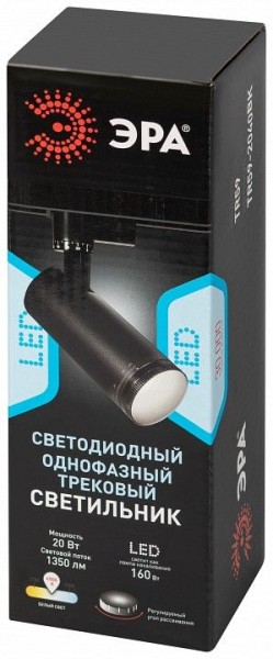 Светильник на штанге Эра  TR59 - 2040 BK в Краснокамске - krasnokamsk.ok-mebel.com | фото 7