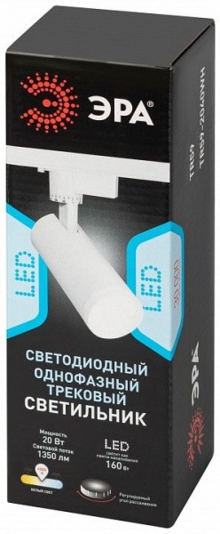 Светильник на штанге Эра  TR59 - 2040 WH в Краснокамске - krasnokamsk.ok-mebel.com | фото 7