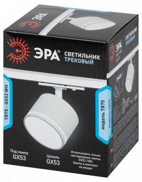 Светильник на штанге Эра  TR75 - GX53 WH в Краснокамске - krasnokamsk.ok-mebel.com | фото 8