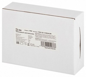 Светильник на штанге Эра  TRM-S5-3-8W4K-BK в Краснокамске - krasnokamsk.ok-mebel.com | фото 8