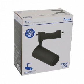 Светильник на штанге Feron AL137 51178 в Краснокамске - krasnokamsk.ok-mebel.com | фото 8