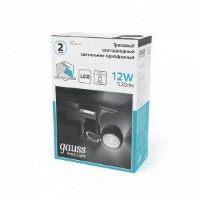 Светильник на штанге Gauss Track Light TR053 в Краснокамске - krasnokamsk.ok-mebel.com | фото 4