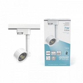 Светильник на штанге Gauss Track Light TR056 в Краснокамске - krasnokamsk.ok-mebel.com | фото 3