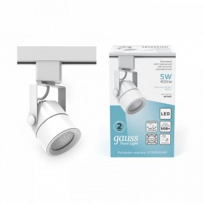 Светильник на штанге Gauss Track Light TR057 в Краснокамске - krasnokamsk.ok-mebel.com | фото 3
