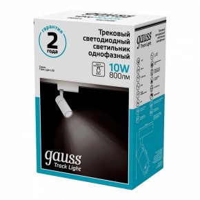Светильник на штанге Gauss Track Light TR059 в Краснокамске - krasnokamsk.ok-mebel.com | фото 4