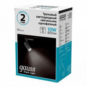 Светильник на штанге Gauss Track Light TR060 в Краснокамске - krasnokamsk.ok-mebel.com | фото 4