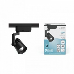 Светильник на штанге Gauss Track Light TR061 в Краснокамске - krasnokamsk.ok-mebel.com | фото 3