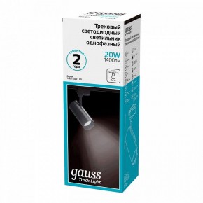 Светильник на штанге Gauss Track Light TR062 в Краснокамске - krasnokamsk.ok-mebel.com | фото 3