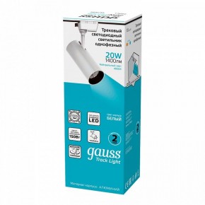 Светильник на штанге Gauss Track Light TR063 в Краснокамске - krasnokamsk.ok-mebel.com | фото 4