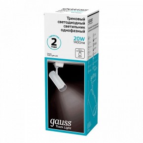 Светильник на штанге Gauss Track Light TR063 в Краснокамске - krasnokamsk.ok-mebel.com | фото 5