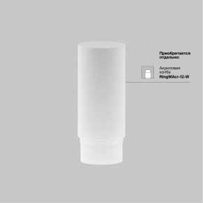Светильник на штанге Maytoni Focus LED TR032-4-12WTW-M-DSZ-B в Краснокамске - krasnokamsk.ok-mebel.com | фото 7