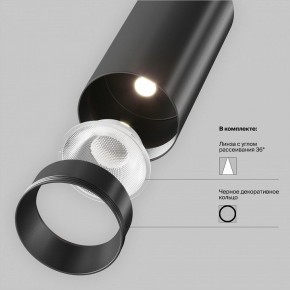 Светильник на штанге Maytoni Focus LED TR032-4-20WTW-M-DSZ-B в Краснокамске - krasnokamsk.ok-mebel.com | фото 9
