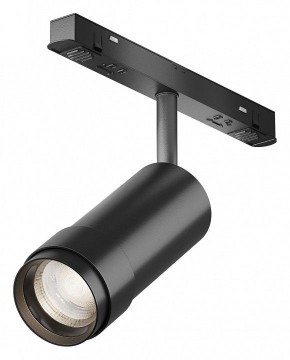 Светильник на штанге Maytoni Focus Zoom TR212-4-12WTW-DD2-Z-B в Краснокамске - krasnokamsk.ok-mebel.com | фото