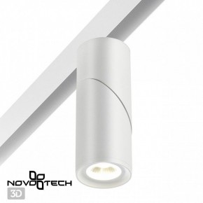 Светильник на штанге Novotech Flum 358546 в Краснокамске - krasnokamsk.ok-mebel.com | фото 2