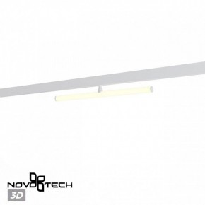 Светильник на штанге Novotech Flum 359447 в Краснокамске - krasnokamsk.ok-mebel.com | фото 4