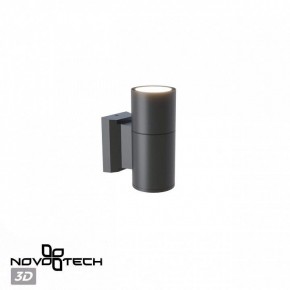Светильник на штанге Novotech LANDSCAPE 370985 в Краснокамске - krasnokamsk.ok-mebel.com | фото 3