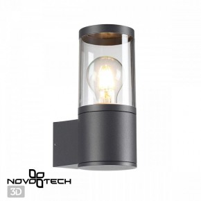 Светильник на штанге Novotech Vido 370951 в Краснокамске - krasnokamsk.ok-mebel.com | фото 2