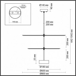 Светильник на штанге Odeon Light Felt 7035/20CA в Краснокамске - krasnokamsk.ok-mebel.com | фото 4