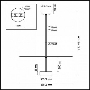 Светильник на штанге Odeon Light Felt 7035/20CL в Краснокамске - krasnokamsk.ok-mebel.com | фото 5