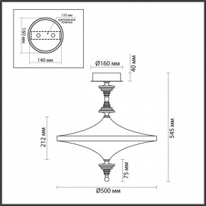 Светильник на штанге Odeon Light Ula 5404/43CL в Краснокамске - krasnokamsk.ok-mebel.com | фото 5