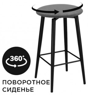 Табурет барный Гангток в Краснокамске - krasnokamsk.ok-mebel.com | фото