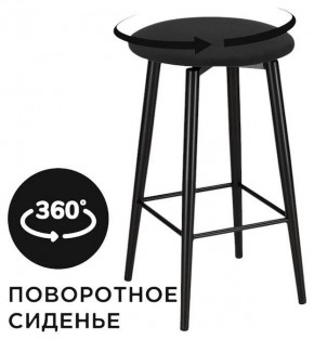 Табурет барный Гангток в Краснокамске - krasnokamsk.ok-mebel.com | фото