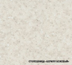 ТАТЬЯНА Кухонный гарнитур Экстра (1700 мм ) в Краснокамске - krasnokamsk.ok-mebel.com | фото 6