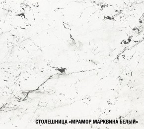 ТЕРЦИЯ Кухонный гарнитур Базис (2400 мм) в Краснокамске - krasnokamsk.ok-mebel.com | фото 8