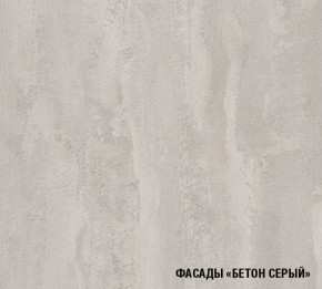 ТЕРЦИЯ Кухонный гарнитур Гранд Прайм (2100*2700 мм) в Краснокамске - krasnokamsk.ok-mebel.com | фото 5