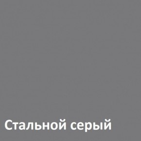 Торонто Комод 13.321 в Краснокамске - krasnokamsk.ok-mebel.com | фото 4