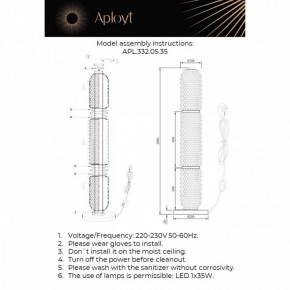 Торшер Aployt Ozeynn APL.332.05.35 в Краснокамске - krasnokamsk.ok-mebel.com | фото 10