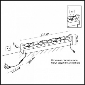 Торшер Odeon Light Waterfall 7027/16FL в Краснокамске - krasnokamsk.ok-mebel.com | фото 6