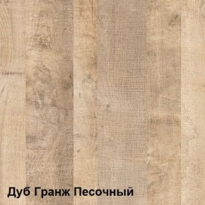 Трувор Прихожая 15.120 в Краснокамске - krasnokamsk.ok-mebel.com | фото 4