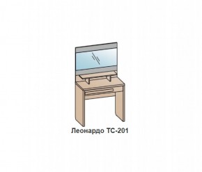 Туалетный столик ЛЕОНАРДО (ТС-201) Бодега белая в Краснокамске - krasnokamsk.ok-mebel.com | фото