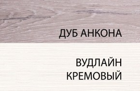 Тумба 1S, OLIVIA, цвет вудлайн крем/дуб анкона в Краснокамске - krasnokamsk.ok-mebel.com | фото 3