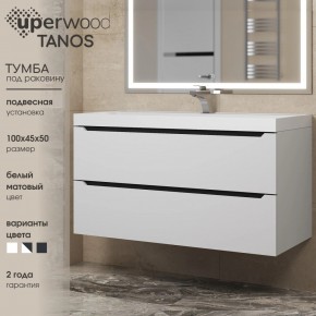 Тумба под раковину Uperwood Tanos 100 см, подвесная, белая/графит в Краснокамске - krasnokamsk.ok-mebel.com | фото 3