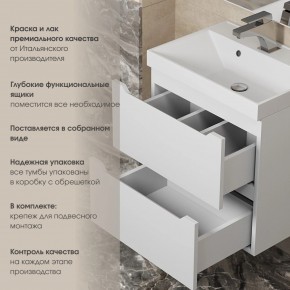 Тумба под раковину Uperwood Tanos 100 см, подвесная, белая матовая в Краснокамске - krasnokamsk.ok-mebel.com | фото 5