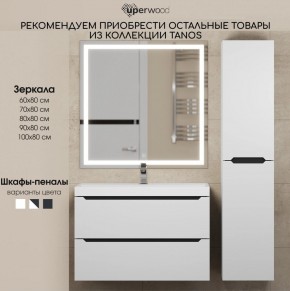 Тумба под раковину Uperwood Tanos 50 см, подвесная, белая/графит в Краснокамске - krasnokamsk.ok-mebel.com | фото 11