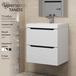 Тумба под раковину Uperwood Tanos 50 см, подвесная, белая/графит в Краснокамске - krasnokamsk.ok-mebel.com | фото 3