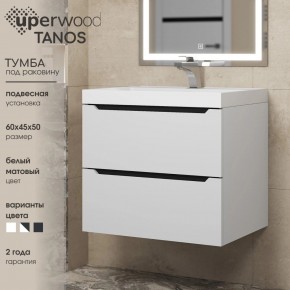 Тумба под раковину Uperwood Tanos 60 см, подвесная, белая/графит в Краснокамске - krasnokamsk.ok-mebel.com | фото 3