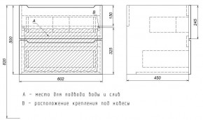 Тумба под раковину Uperwood Tanos 60 см, подвесная, черная матовая в Краснокамске - krasnokamsk.ok-mebel.com | фото 7