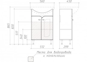 Тумба под умывальник "Уют 55 Радуга Белый" без ящика (разобранная) АЙСБЕРГ (DA1141TR) в Краснокамске - krasnokamsk.ok-mebel.com | фото 3