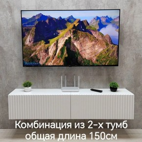 Тумба подвесная под ТВ LINES MTV1-MA 750 Белый матовый (Белый-M 10.1.2) в Краснокамске - krasnokamsk.ok-mebel.com | фото 8